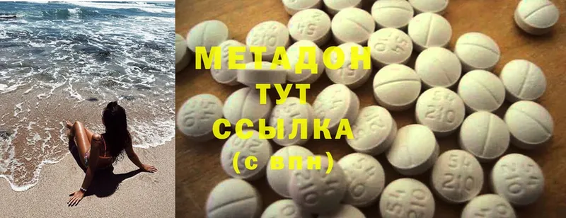 даркнет формула  гидра рабочий сайт  Набережные Челны  МЕТАДОН methadone 